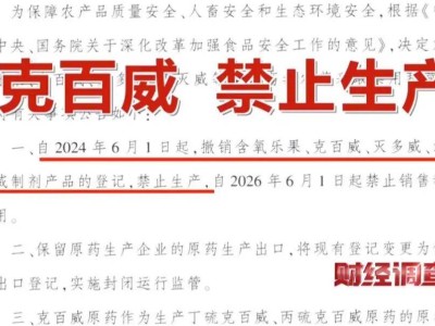 封场20年垃圾山“重生”：深圳创新治理变资源，开启城市管理新篇