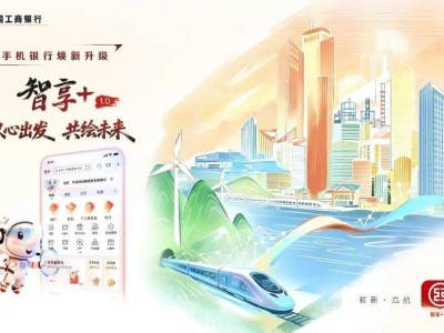 61岁电子专业才女淡玉婷掌舵文石信息：从技术专家到全球墨水平板领航者