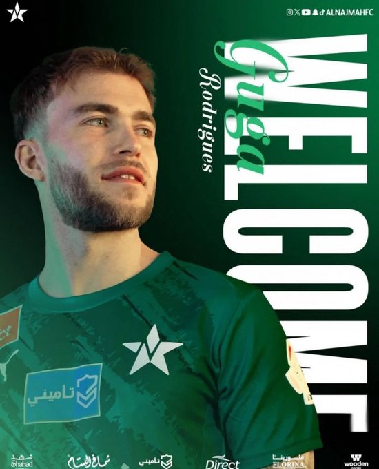 官方：前国安外援古加加盟沙特联垫底球队纳杰马体育